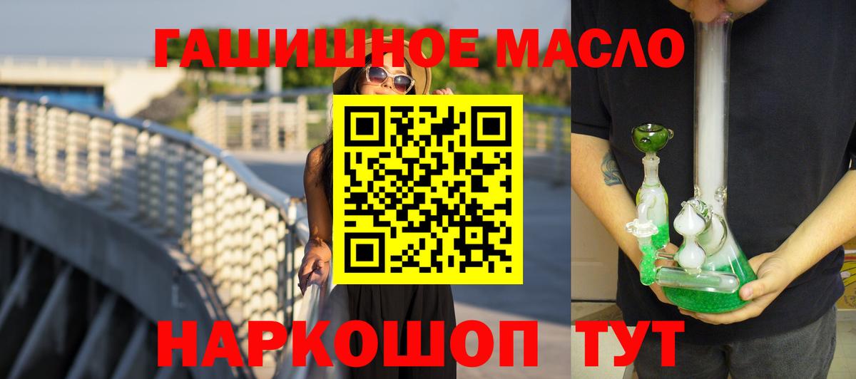 ТГК Wax Вичуга