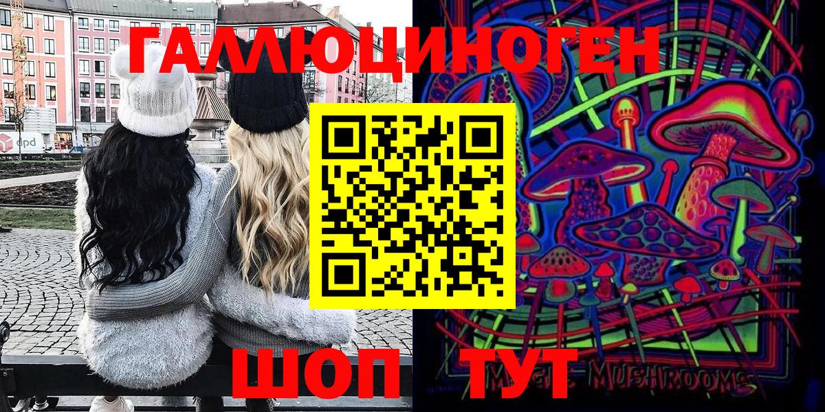 Псилоцибиновые грибы мухоморы Вичуга